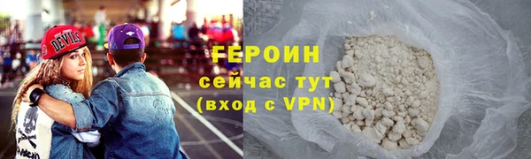 ПСИЛОЦИБИНОВЫЕ ГРИБЫ Богородицк